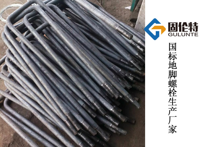 地腳螺栓型號(hào)規(guī)格尺寸表大全,如何選用熱鍍鋅地腳螺栓