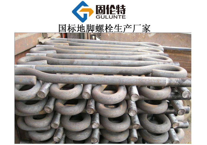 地腳螺栓型號(hào)規(guī)格尺寸表大全,國標(biāo)光伏地腳螺栓