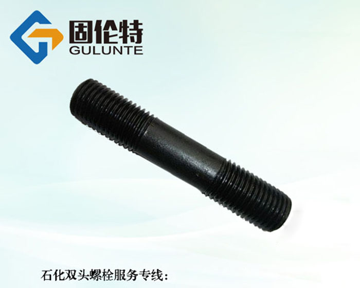 高強(qiáng)度10.9級雙頭螺栓