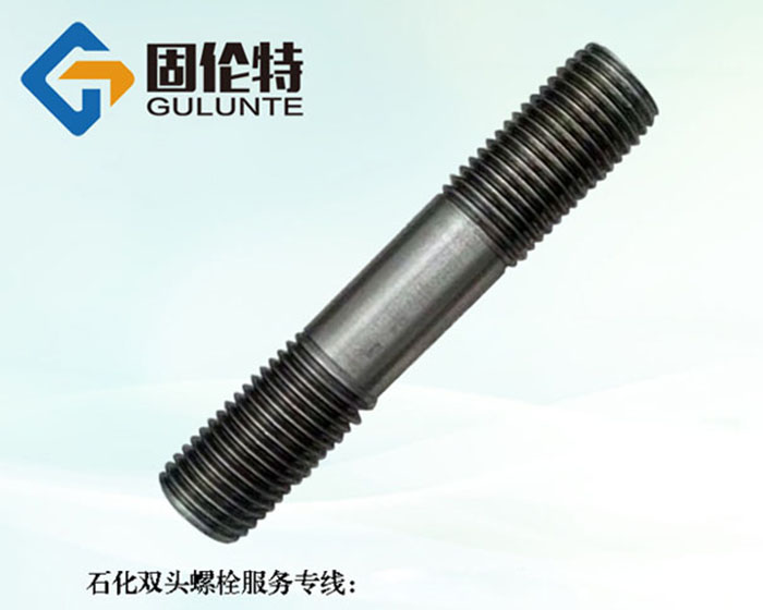 35CrMoa高溫高壓雙頭螺柱國(guó)家尺寸
