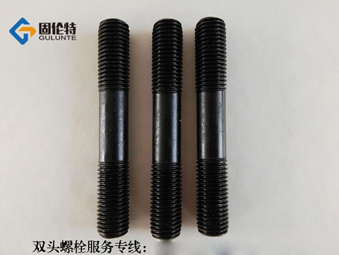 雙頭螺栓廠家批發(fā)價格多少錢,高強10.9級雙頭螺栓生產(chǎn)廠家