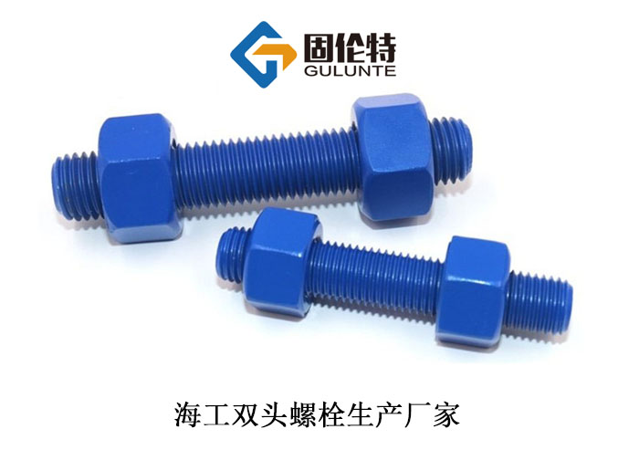 雙頭全螺紋螺柱型號規(guī)格尺寸表大全