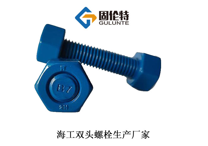 35CrMoa雙頭螺栓型號規(guī)格尺寸表大全