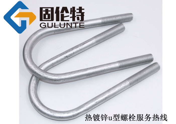 u型螺栓型號(hào)規(guī)格尺寸表大全,懸挑高強(qiáng)度8.8級(jí)u型螺栓
